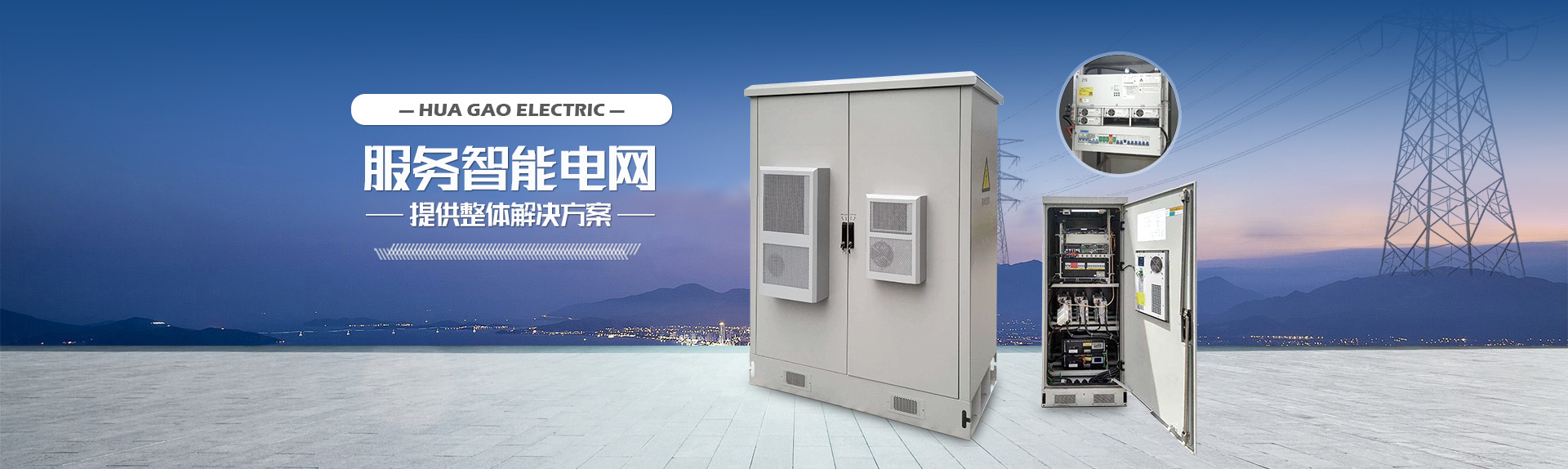 无关键词电气科技有限公司